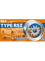 【再販】ザ・チューンドパーツNo.2 1/24 BBS RSII 17インチ