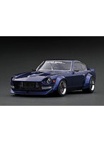 日産 フェアレディ Z S30 スターロード ブルー