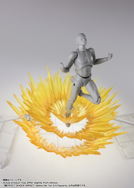 魂EFFECT SHOCK IMPACT Yellow Ver. for S.H.Figuarts