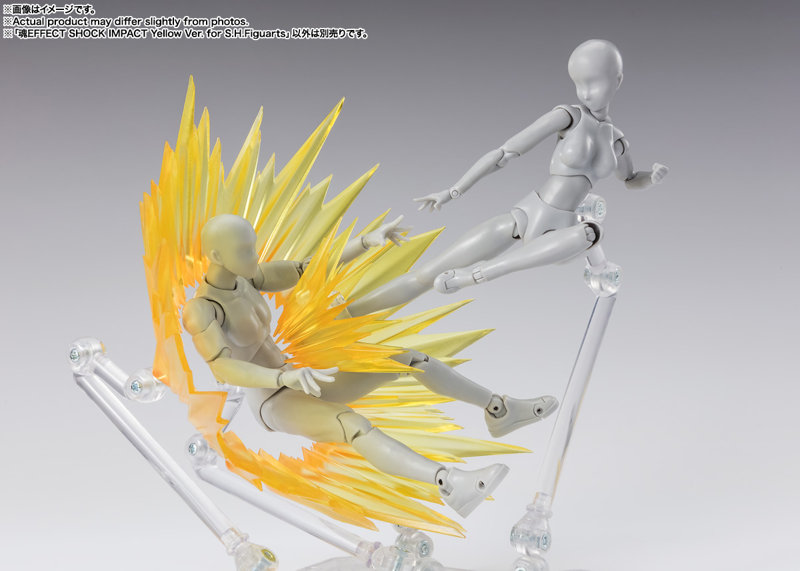 魂EFFECT SHOCK IMPACT Yellow Ver. for S.H.Figuarts