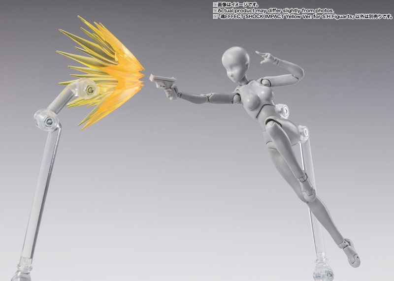 魂EFFECT SHOCK IMPACT Yellow Ver. for S.H.Figuarts