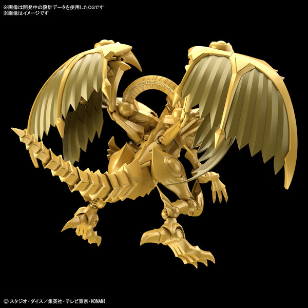 Figure-rise Standard Amplified-三幻神降臨- ラーの翼神竜