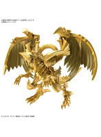 Figure-rise Standard Amplified-三幻神降臨- ラーの翼神竜