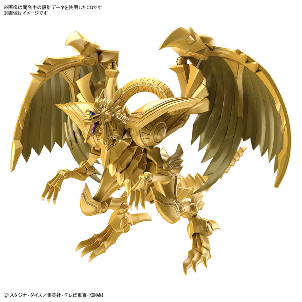 【10月再生産分】Figure-rise Standard Amplified-三幻神降臨- ラーの翼神竜