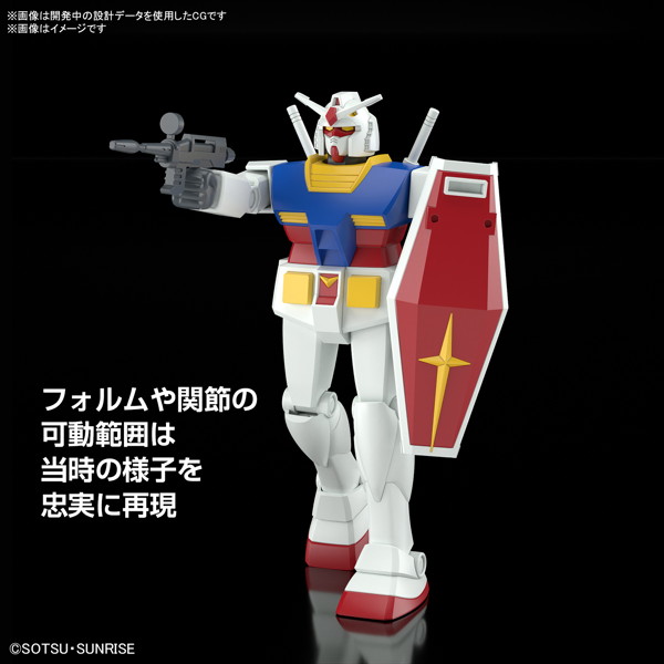 ベストメカコレクション 1/144 RX-78-2 ガンダム （REVIVAL Ver.）