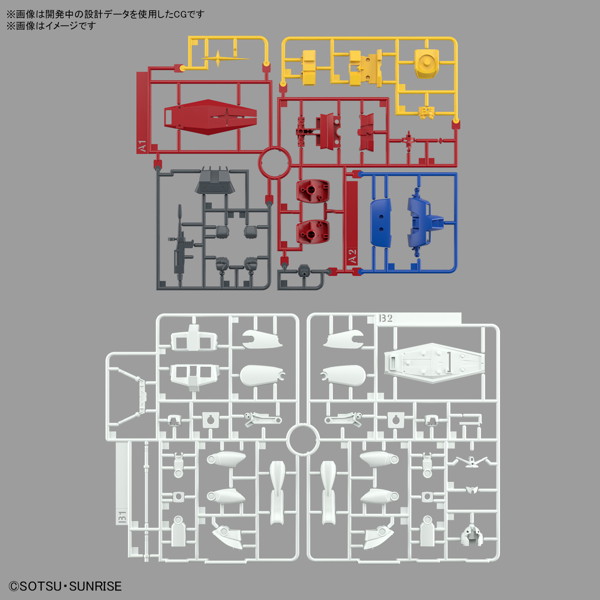 ベストメカコレクション 1/144 RX-78-2 ガンダム （REVIVAL Ver.）