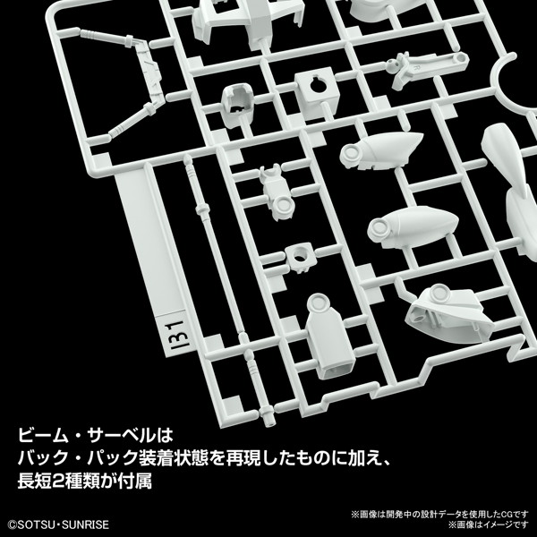 ベストメカコレクション 1/144 RX-78-2 ガンダム （REVIVAL Ver.）