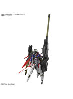 【5月再生産分】HG 1/144 デスティニーガンダムSpecII&ゼウスシルエット