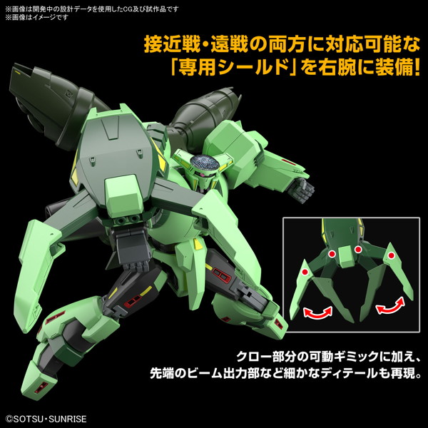 HG 1/144 ボリノーク・サマーン