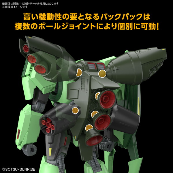 HG 1/144 ボリノーク・サマーン