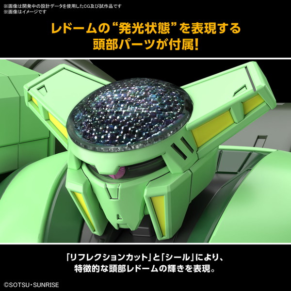HG 1/144 ボリノーク・サマーン