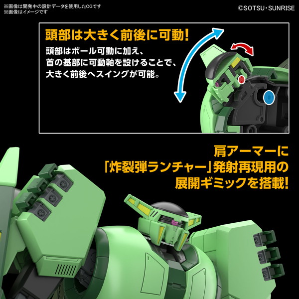 HG 1/144 ボリノーク・サマーン