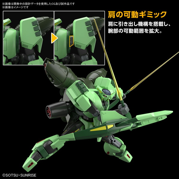 HG 1/144 ボリノーク・サマーン