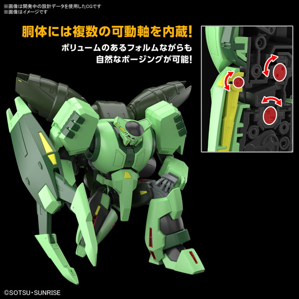 HG 1/144 ボリノーク・サマーン