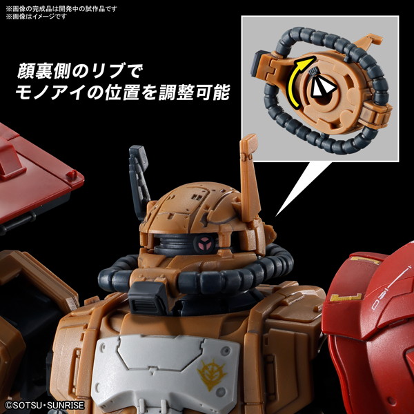 HG 1/144 ザクII F型 ソラリ機 （復讐のレクイエム）