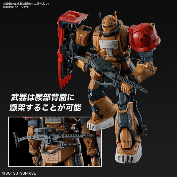 HG 1/144 ザクII F型 ソラリ機 （復讐のレクイエム）