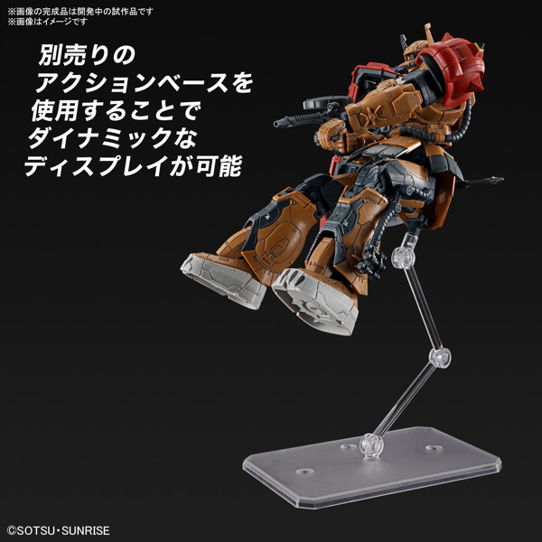 HG 1/144 ザクII F型 ソラリ機 （復讐のレクイエム）