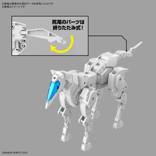 【50％ポイント還元中】30MM 1/144 エグザビークル（ホースメカVer.）［ホワイト］