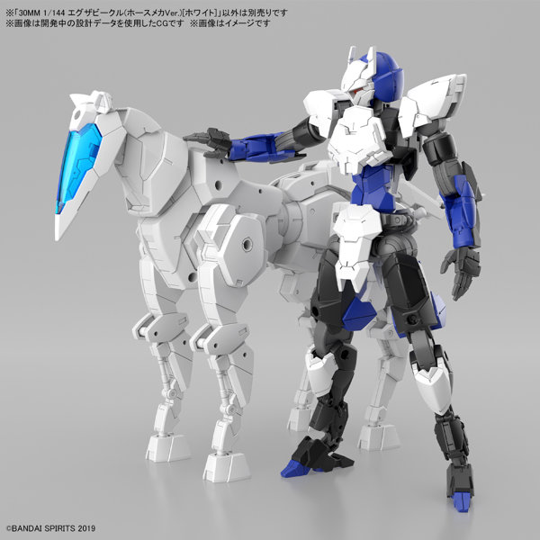 【50％ポイント還元中】30MM 1/144 エグザビークル（ホースメカVer.）［ホワイト］