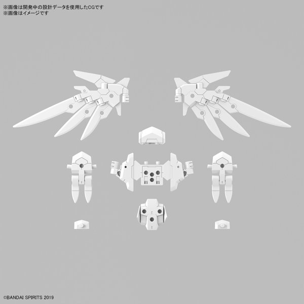 30MM 1/144 オプションパーツセット17（ウィングユニット1）