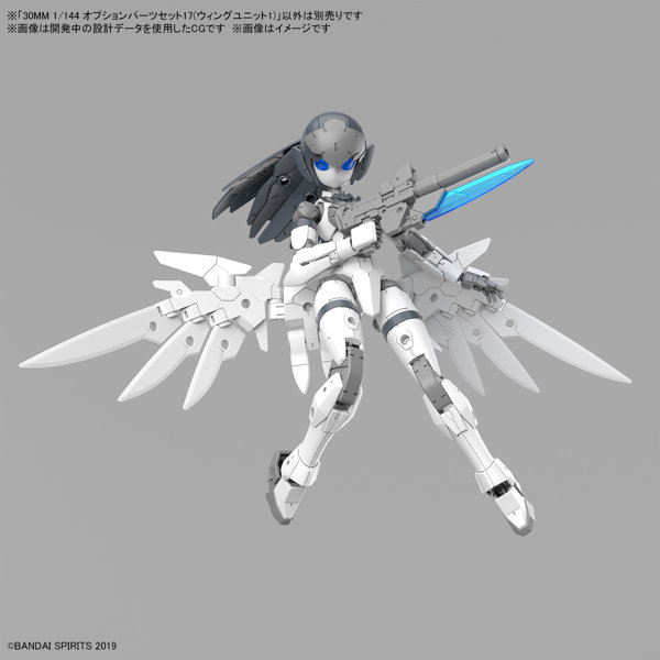 30MM 1/144 オプションパーツセット17（ウィングユニット1）