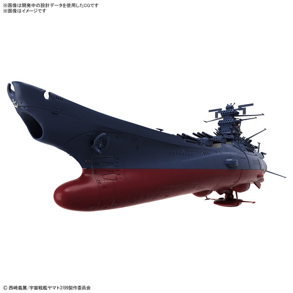 宇宙戦艦ヤマト3199（第3次改装型:参戦章叙勲式典記念塗装）