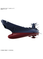 1/1000 宇宙戦艦ヤマト3199（第3次改装型:参戦章叙勲式典記念塗装）