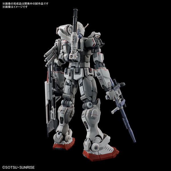 HG 1/144 ガンダムEX （復讐のレクイエム）