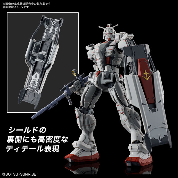 HG 1/144 ガンダムEX （復讐のレクイエム）