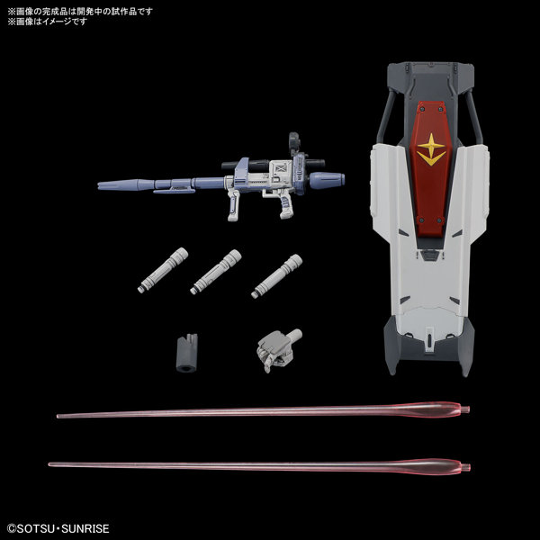 HG 1/144 ガンダムEX （復讐のレクイエム）