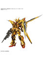 RG 1/144 アカツキガンダム(オオワシ装備)