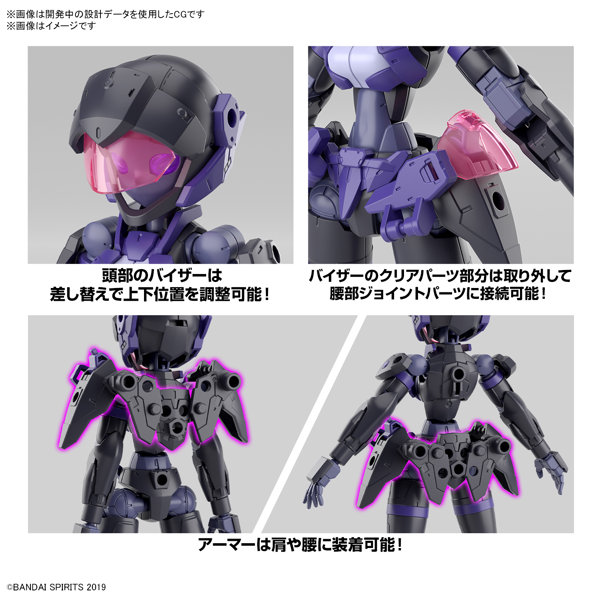 30MM 1/144 EXM-H15E アチェルビー（TYPE-E）