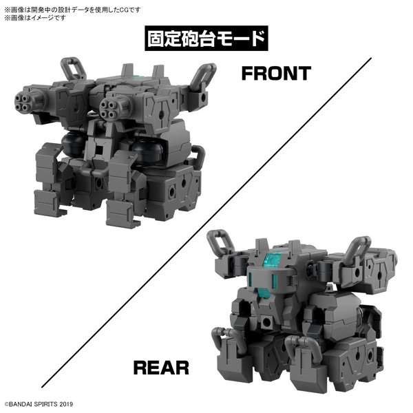 30MM 1/144 エグザビークル（小型可変機Ver.）
