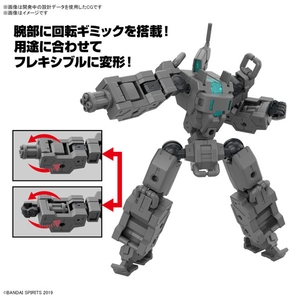 30MM 1/144 エグザビークル（小型可変機Ver.）