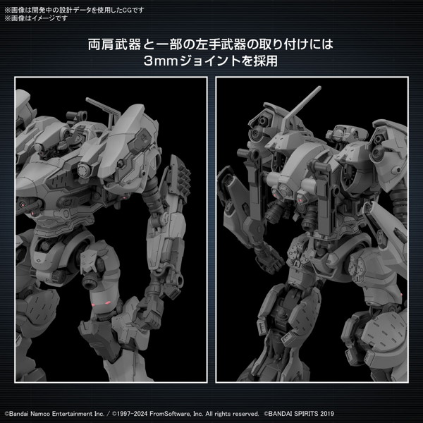 30MM ARMORED CORE VI FIRES OF RUBICON RaD CC-2000 ORBITER