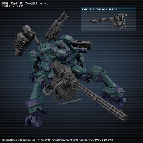 30MM ARMORED CORE VI FIRES OF RUBICON BALAM INDUSTRIES BD-011 MELANDER ライガーテイル