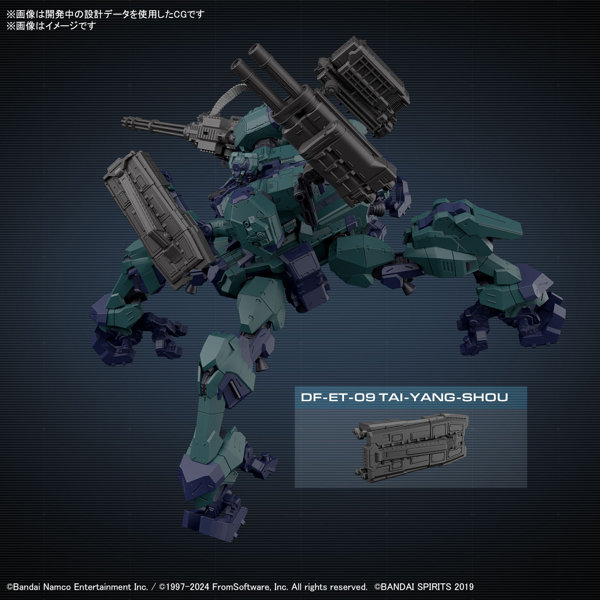 30MM ARMORED CORE VI FIRES OF RUBICON BALAM INDUSTRIES BD-011 MELANDER ライガーテイル