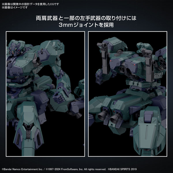 30MM ARMORED CORE VI FIRES OF RUBICON BALAM INDUSTRIES BD-011 MELANDER ライガーテイル