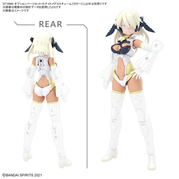 30MS オプションパーツセット15（ナイトメアコスチューム）［カラーC］