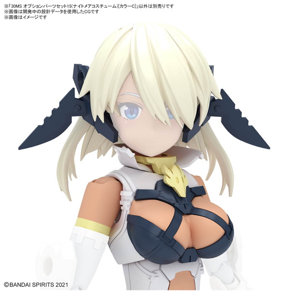 30MS オプションパーツセット15（ナイトメアコスチューム）［カラーC］