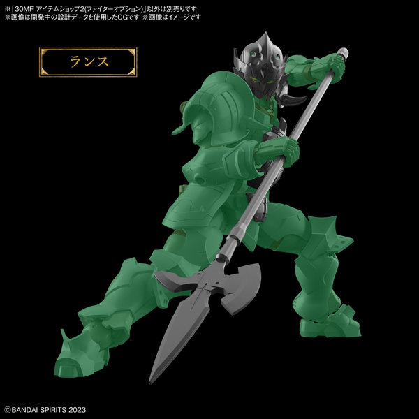 30MF アイテムショップ2（ファイターオプション）