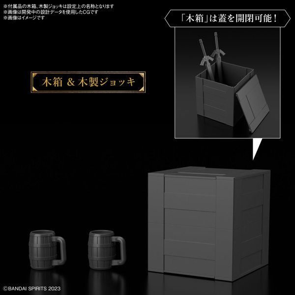 30MF アイテムショップ2（ファイターオプション）