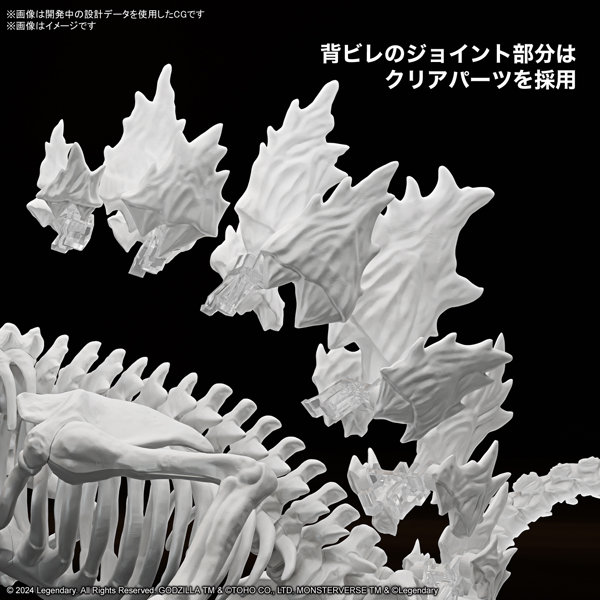 ゴジラ（2024） from「ゴジラxコング 新たなる帝国」