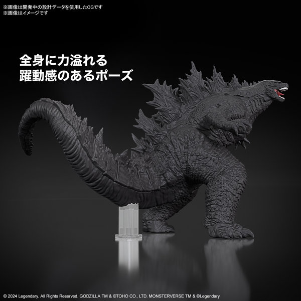 ゴジラ（2024） from「ゴジラxコング 新たなる帝国」