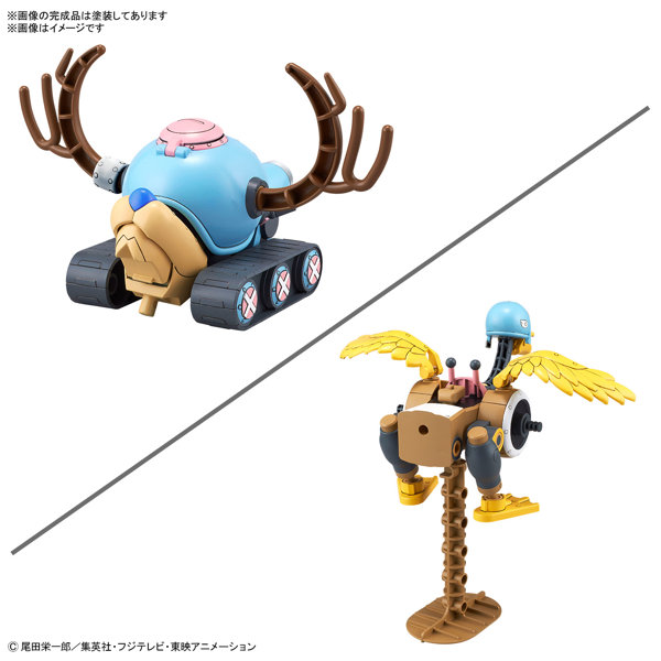 【30％ポイント還元中】チョッパーロボ1号＆2号（チョッパータンク＆チョッパーウイング）