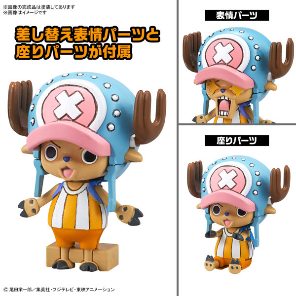 【30％ポイント還元中】チョッパーロボ1号＆2号（チョッパータンク＆チョッパーウイング）