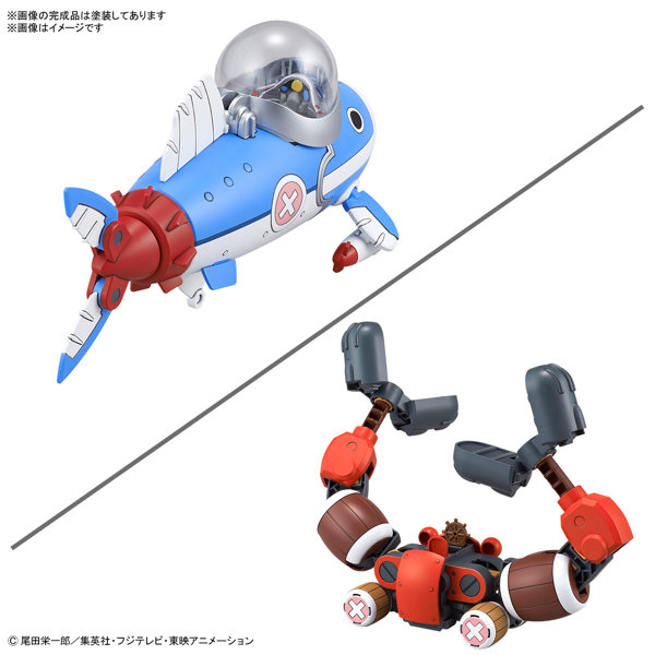 【30％ポイント還元中】チョッパーロボ3号＆5号（チョッパーサブマリン＆チョッパークレーン）