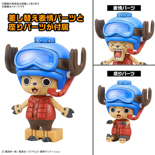【30％ポイント還元中】チョッパーロボ3号＆5号（チョッパーサブマリン＆チョッパークレーン）