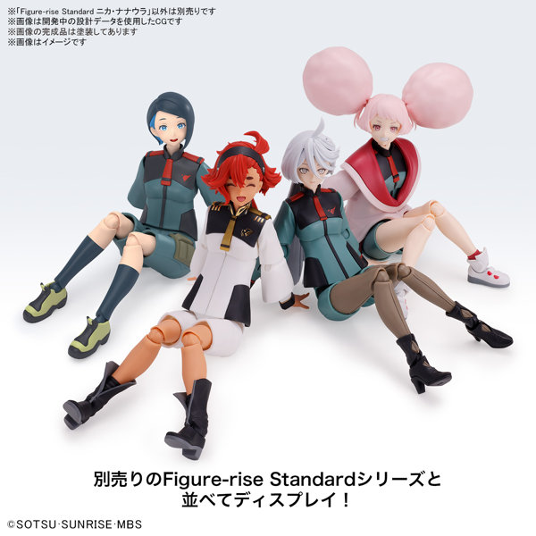 【50％ポイント還元中】Figure-rise Standard ニカ・ナナウラ