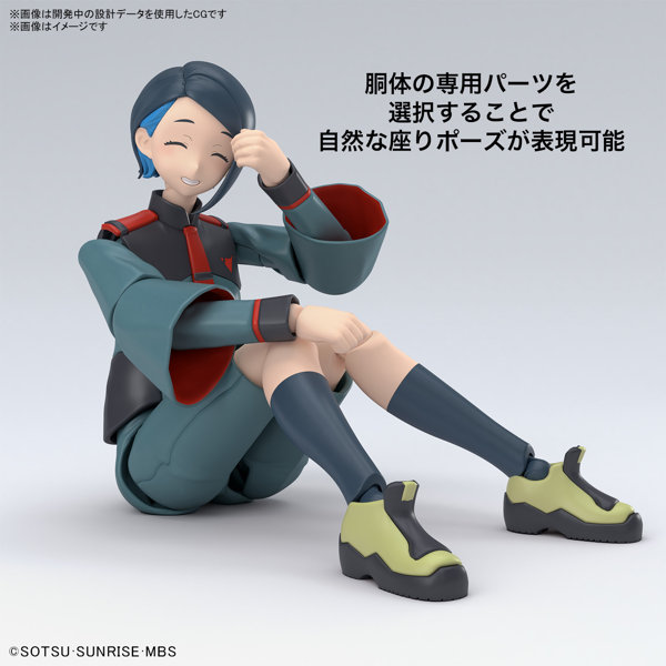 【50％ポイント還元中】Figure-rise Standard ニカ・ナナウラ